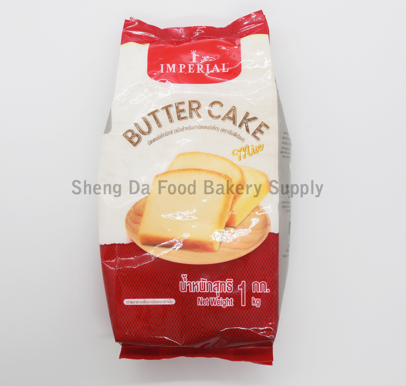 Imperial Butter Cake Mix Sheng Da Food Service