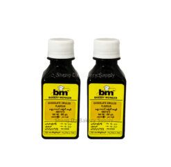 BM Chocolate Flavour 200g