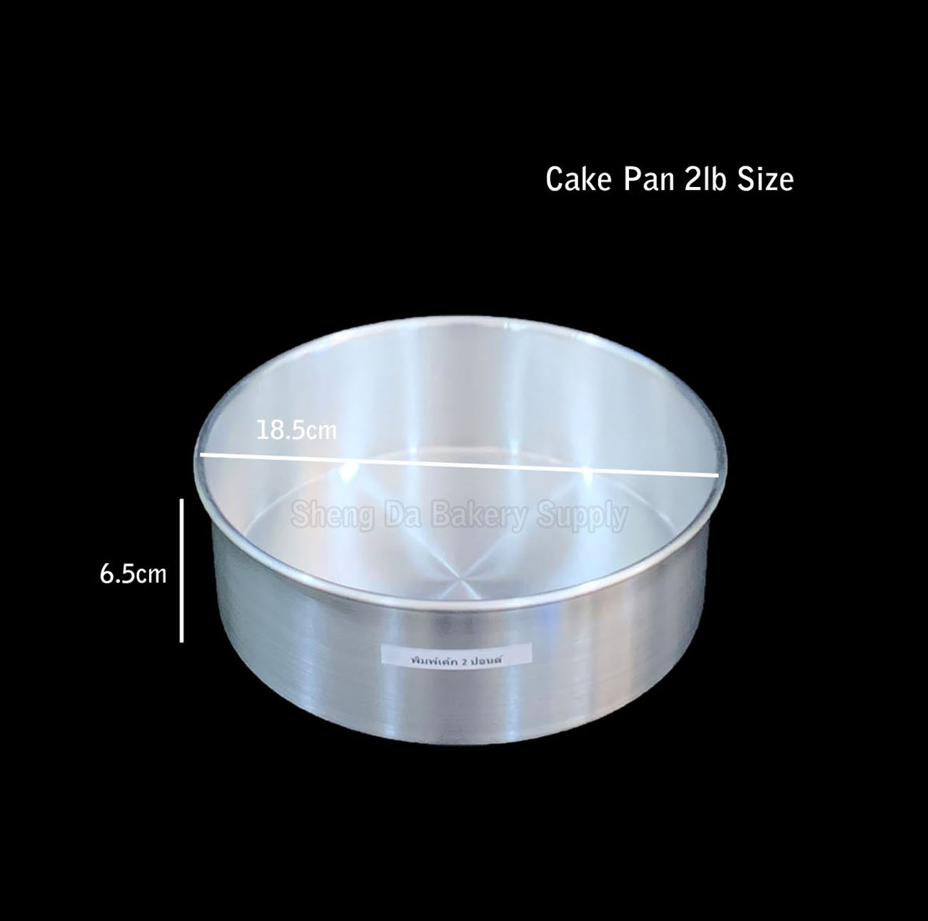 Pan Sizes Filling Cake Pans Cake Pan Pound Sheng Da Food Service