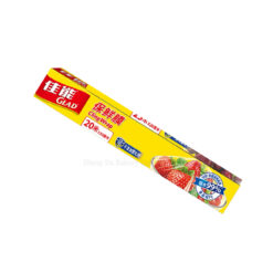 20M Food Wrapping Roll