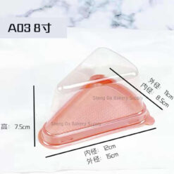 8inches Cake Slice Box A03
