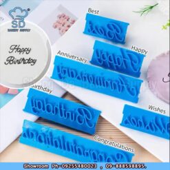 Press Words Fondant Set