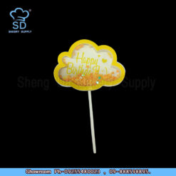 Inside Shining Cloud Shape