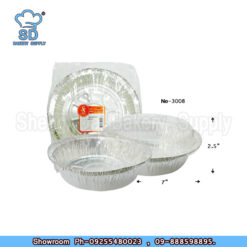 SS3008 Short Lit Circle 5pcs (190x140x43mm)