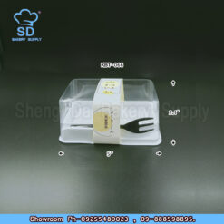 MJ-KBT066 Dessert Box With Fork (20pcs)