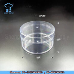 MJ-JNH008 (SM008) Circle Cookies Cup With Lit.