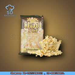 Pop Brand Margarine 1kg