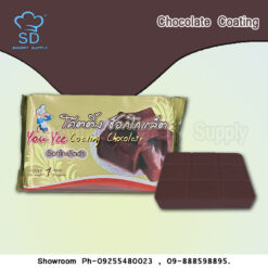 You-Yee Dark Chocolate Coating