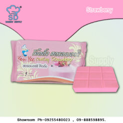 You-Yee Strawberry Coating